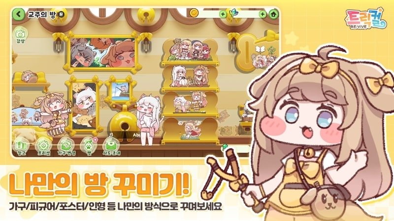 Trickal Revive Mod APK