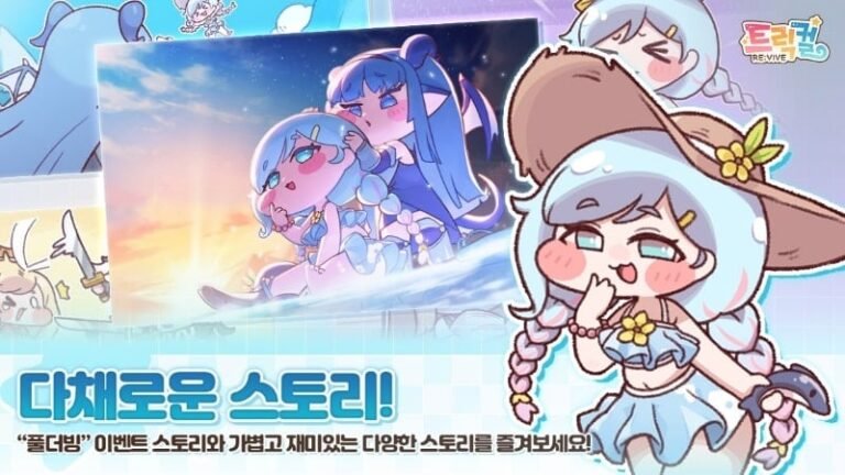 تنزيل Trickal Revive Mod APK 10293 (القائمة/الله/الضرر/مضاعف الدفاع)