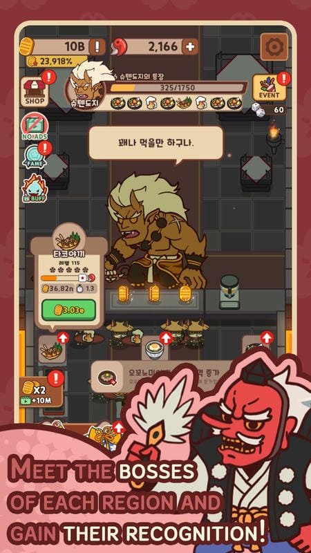 مطعم Yokai Mod APK
