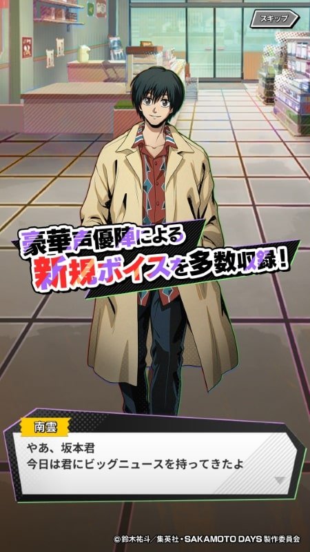 Sakamoto Days APK Mod