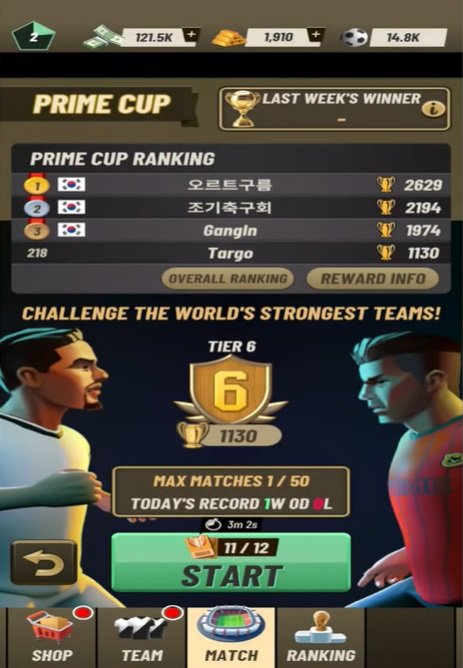 مواجهة ضد المعارضين الهائل في Prime Football 2025 Mod APK