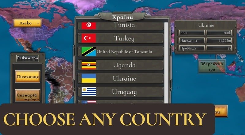الإستراتيجية العالمية WW3 APK