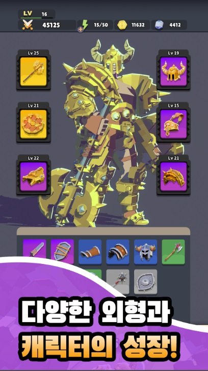 ترقية قوة الأبطال في الله Slayer Mod APK