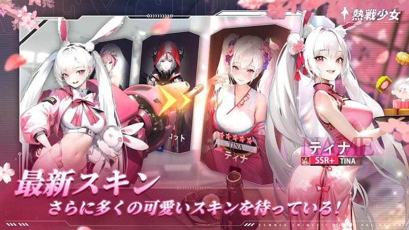 Apex Girls Mod Free