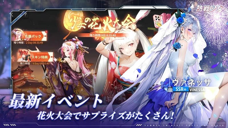 Apex Girls Mod APK