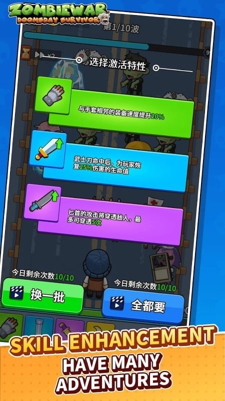 Zombie Wardoomsday Survivor Mod