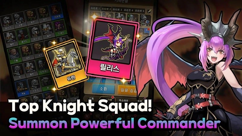 Rush Knights APK