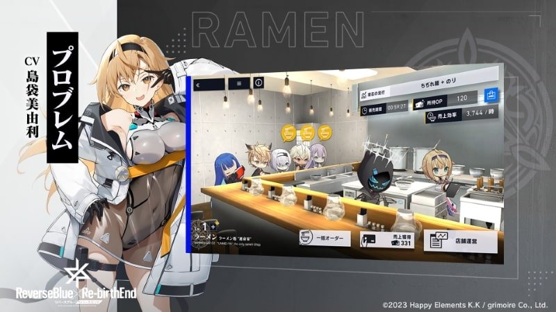REVERSLBLUE X RE BILLEND APK MOD