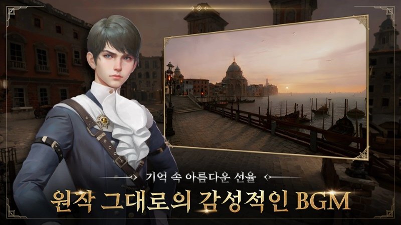 Granado Espada M Mod APK