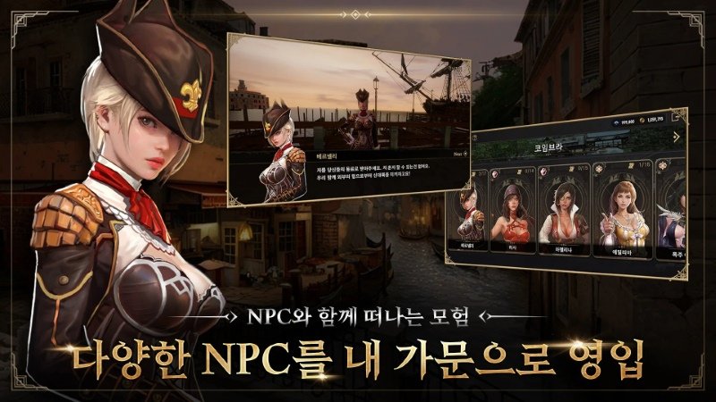 Granado Espada M APK