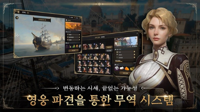Granado Espada M Apk Mod