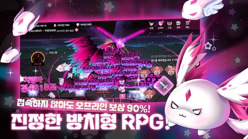 الجارديان رفع الخمول RPG Mod APK
