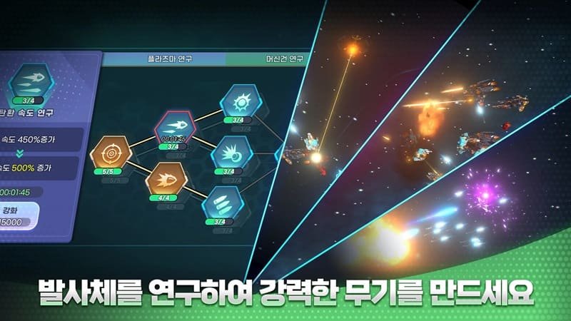 Darkstar IDLE RPG Mod APK