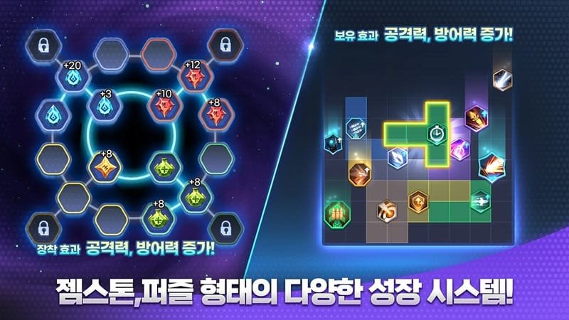 Darkstar Idle RPG Android