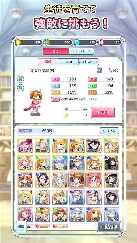 Grimoire Affrain Mod APK