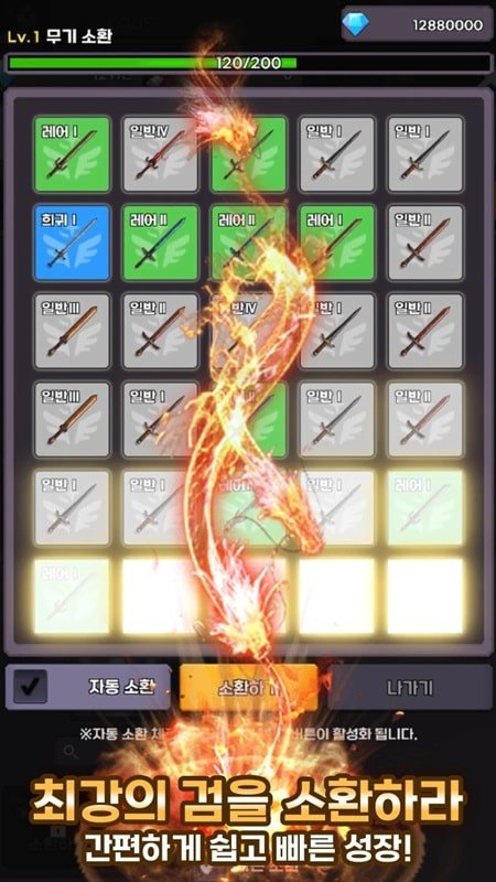 رفع Tenma Idle RPG Mod APK