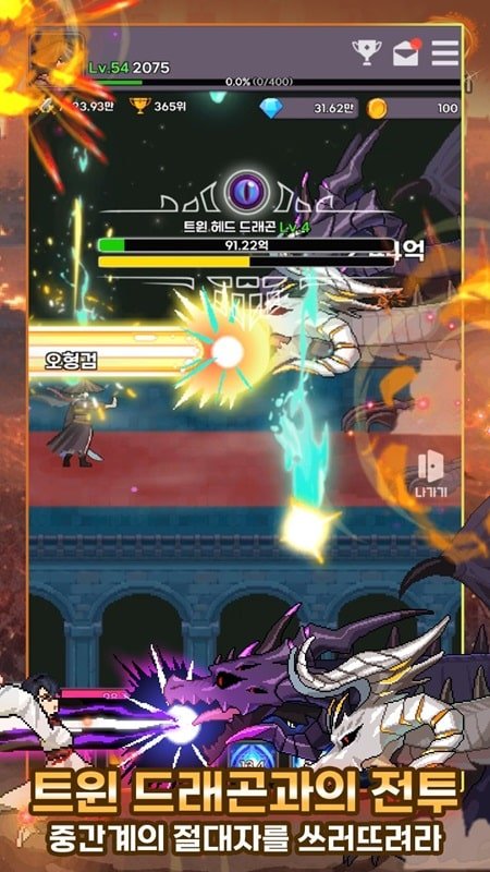 تربية Tenma Idle RPG Android
