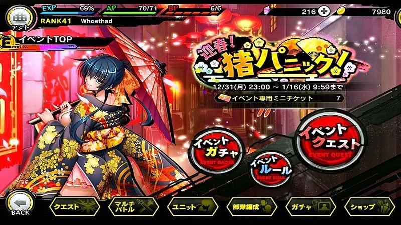 Taimanin RPGX Mod Free Free