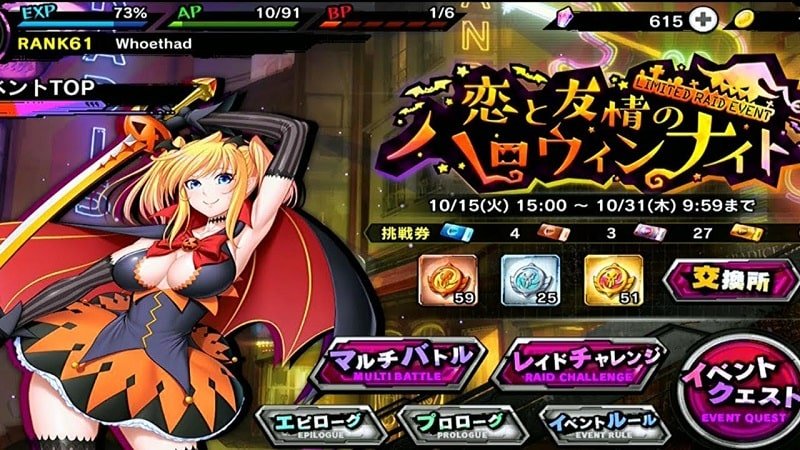 Taimanin RPGX Mod Android Free