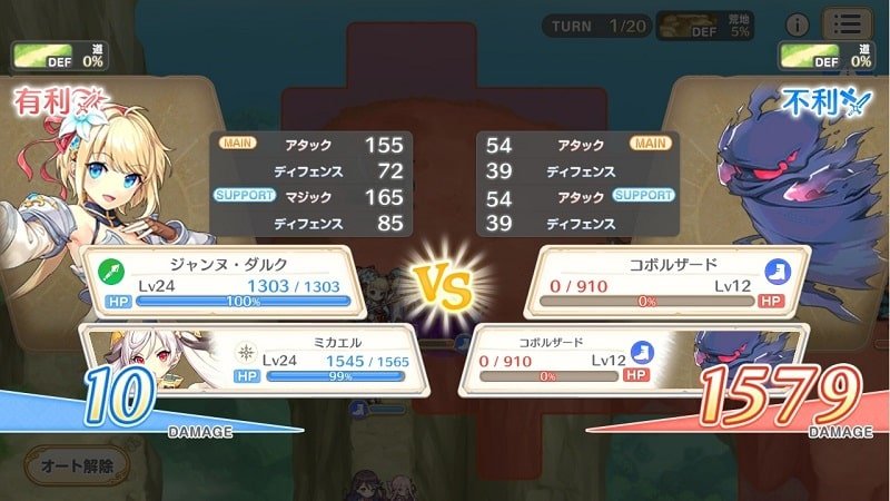 LegeClo Legend Clover X Mod