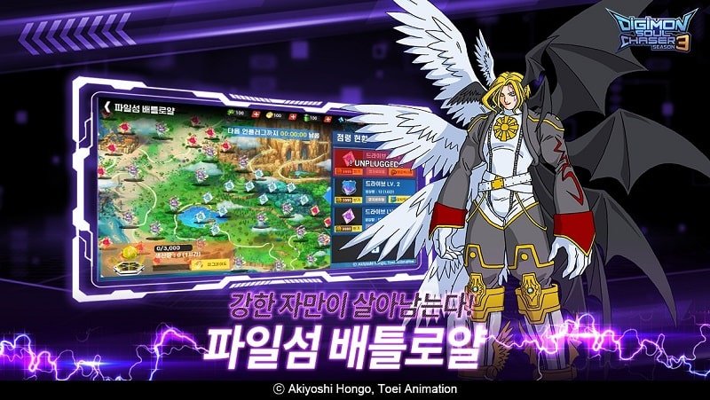 Digimon Soul Chaser KR Mod Free