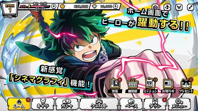 My Hero Academia Ultra Impact Mod Apk Free