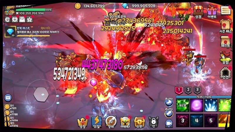 Gauntlet idle Android