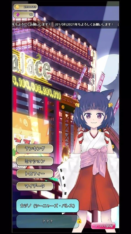 Cocos Coin Dozer Mod APK