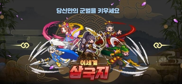 قم بتنزيل عالم آخر Three Kenddoms MOD APK 1.0.186 (القائمة/الله/الضرر/مضاعف الدفاع)