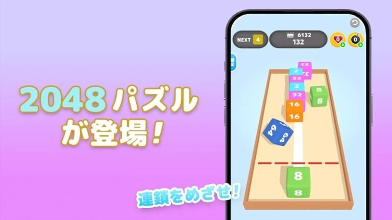 تنزيل Boxmerge JP Mod APK 2.0.8 (معززات غير محدودة)