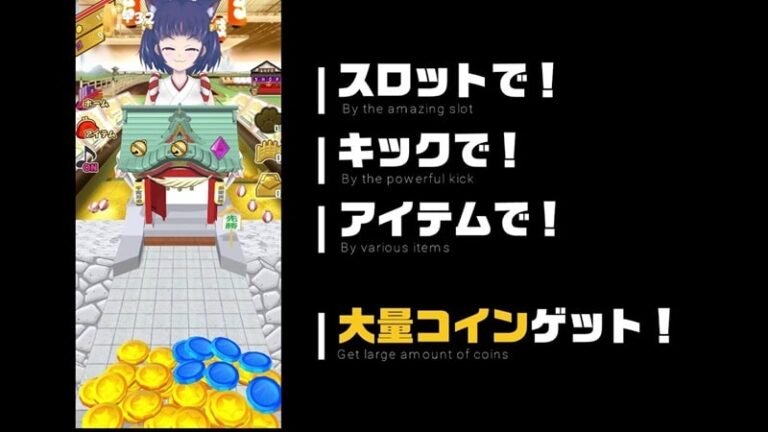 قم بتنزيل Coin’s Coin Dozer Mod APK 3.0.9 (أموال غير محدودة)