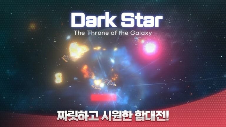 قم بتنزيل Darkstar Mod APK 1.0.44 (القائمة/الله/الضرر المضاعف)