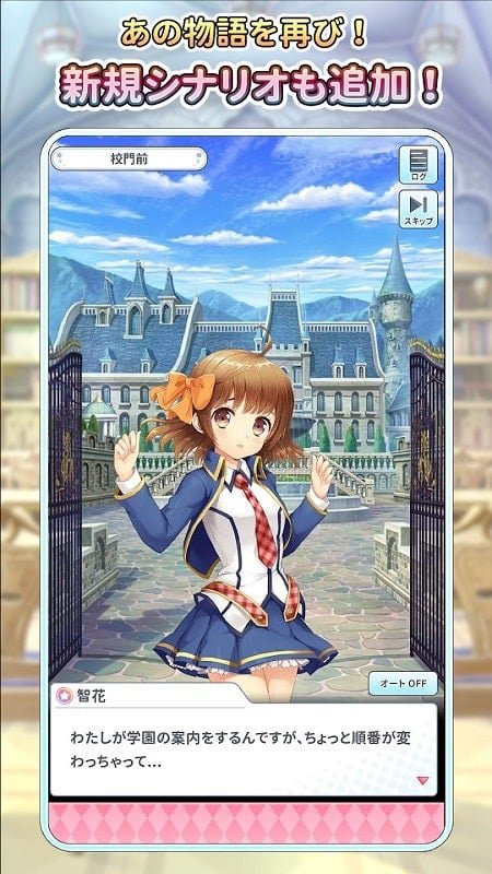 Grimoire الامتناع عن APK
