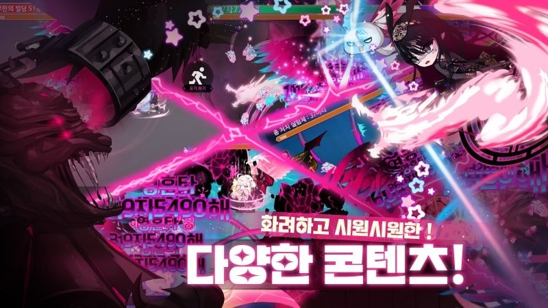 الوصي رفع الخمول rpg apk mod
