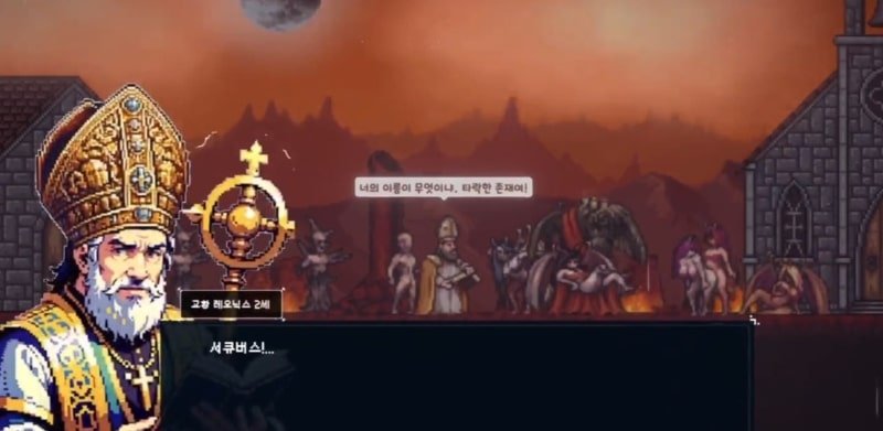 Succubus Slayer Mod