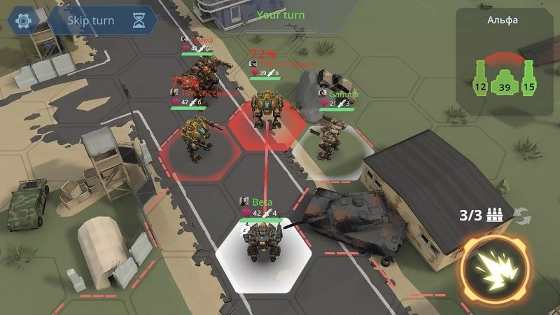 قلق APK