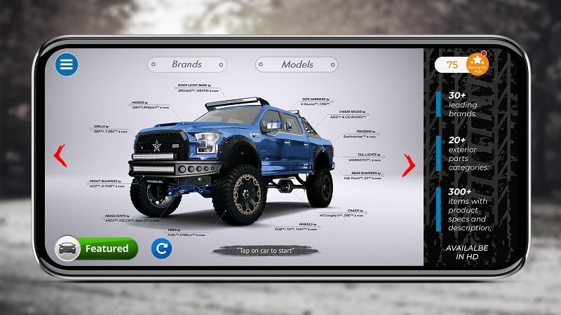 3dtuning وزارة الدفاع