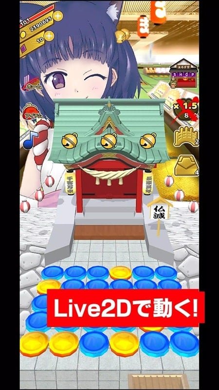 Cocos Coin Dozer Mod
