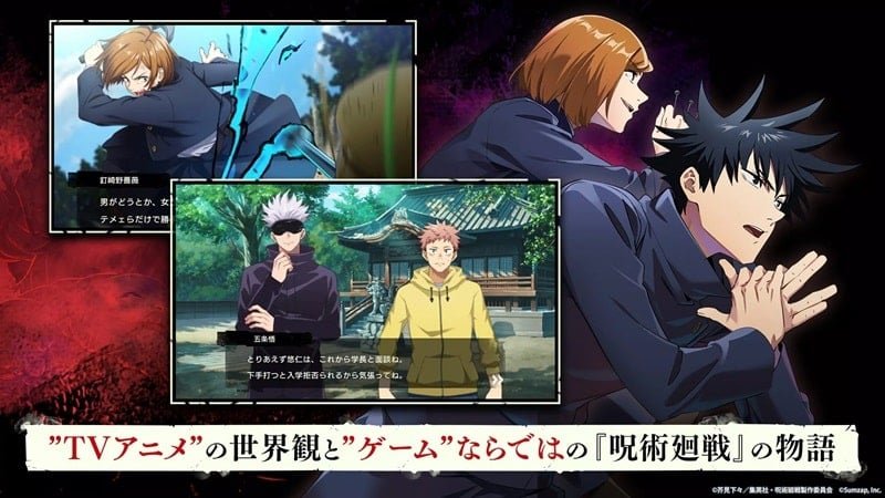 Jujutsu Kaisen Phantom Parade Mod