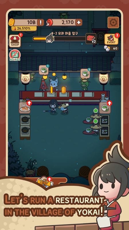 مطعم Yokai Mod